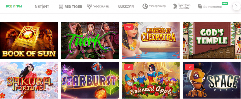 You can play online at Pokerdom in any slots and games - no restrictions!